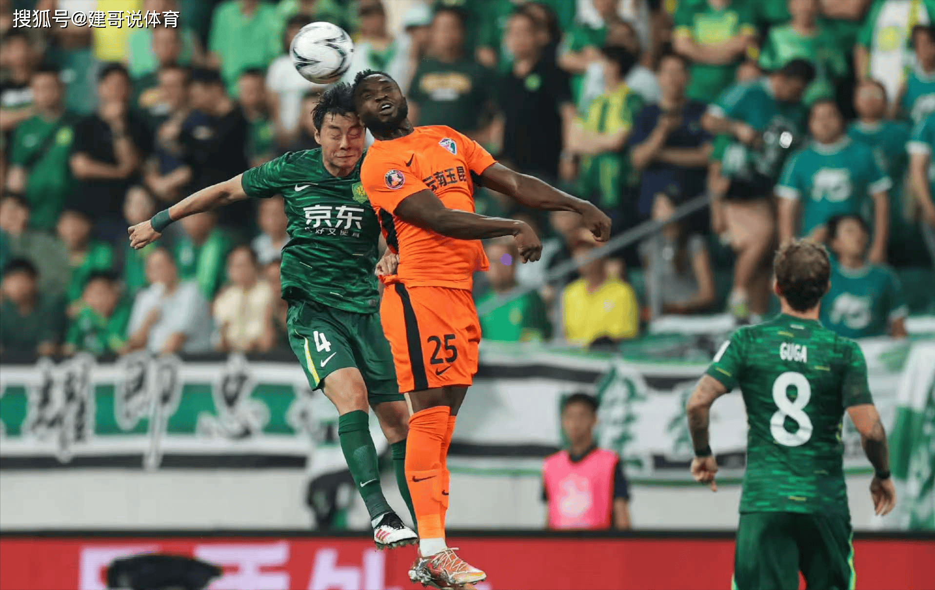 转会期突围战来临，北京国安围绕中超队长鼓劲，信心回归，资深球员宣示担当的简单介绍