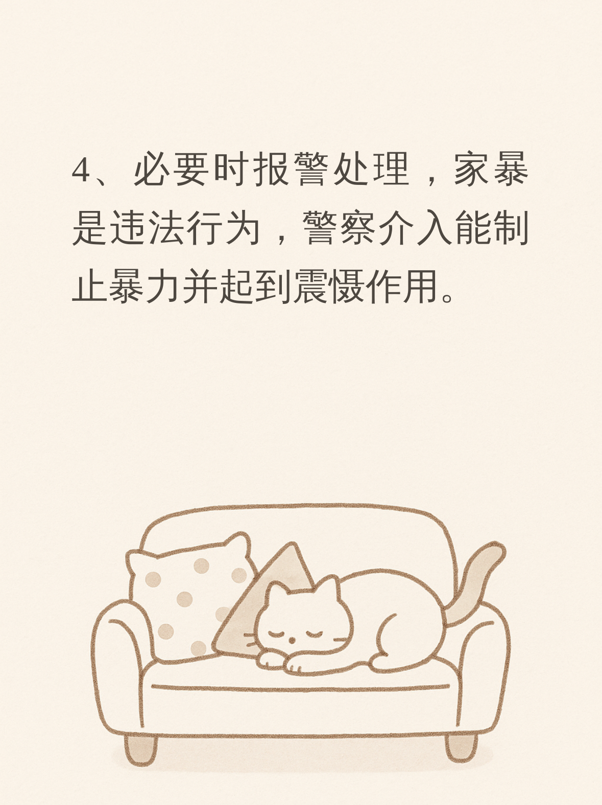 关于集结日突围战来临；埃因霍温围绕欧冠调整名单；压力陡增；细节决定成败的信息