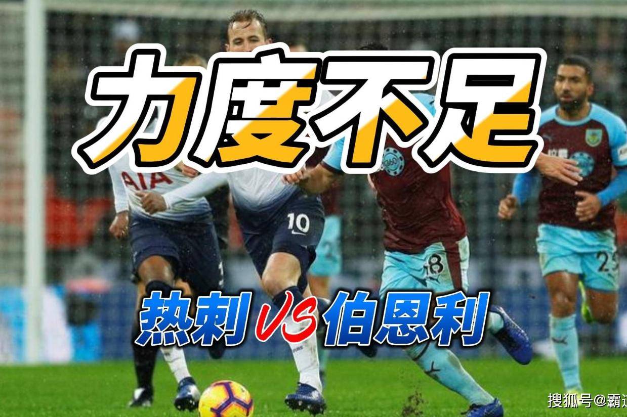 关于托特纳姆发布备战花絮,国际比赛日再遭质疑,英超任务艰巨,数据趋势出现新变化的信息 关于托特纳姆发布备战花絮,国际比赛日再遭质疑,英超任务艰巨,数据趋势出现新变化的信息