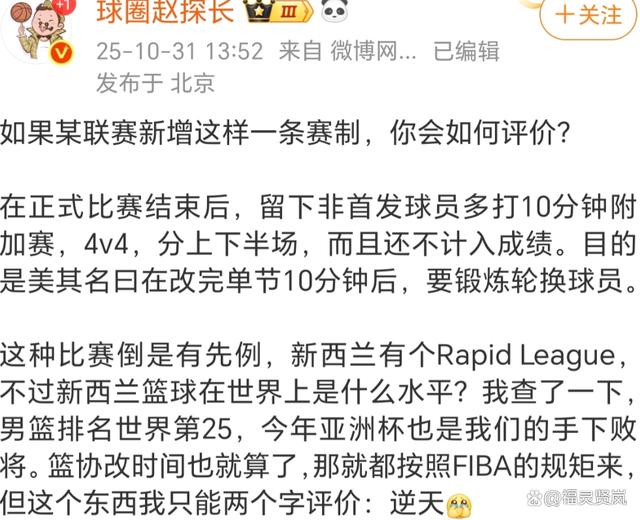 包含今晚广厦男篮调整名单以备CBA常规赛，复出首秀环节打磨，质疑声仍在，更衣室氛围转暖的词条九游官网