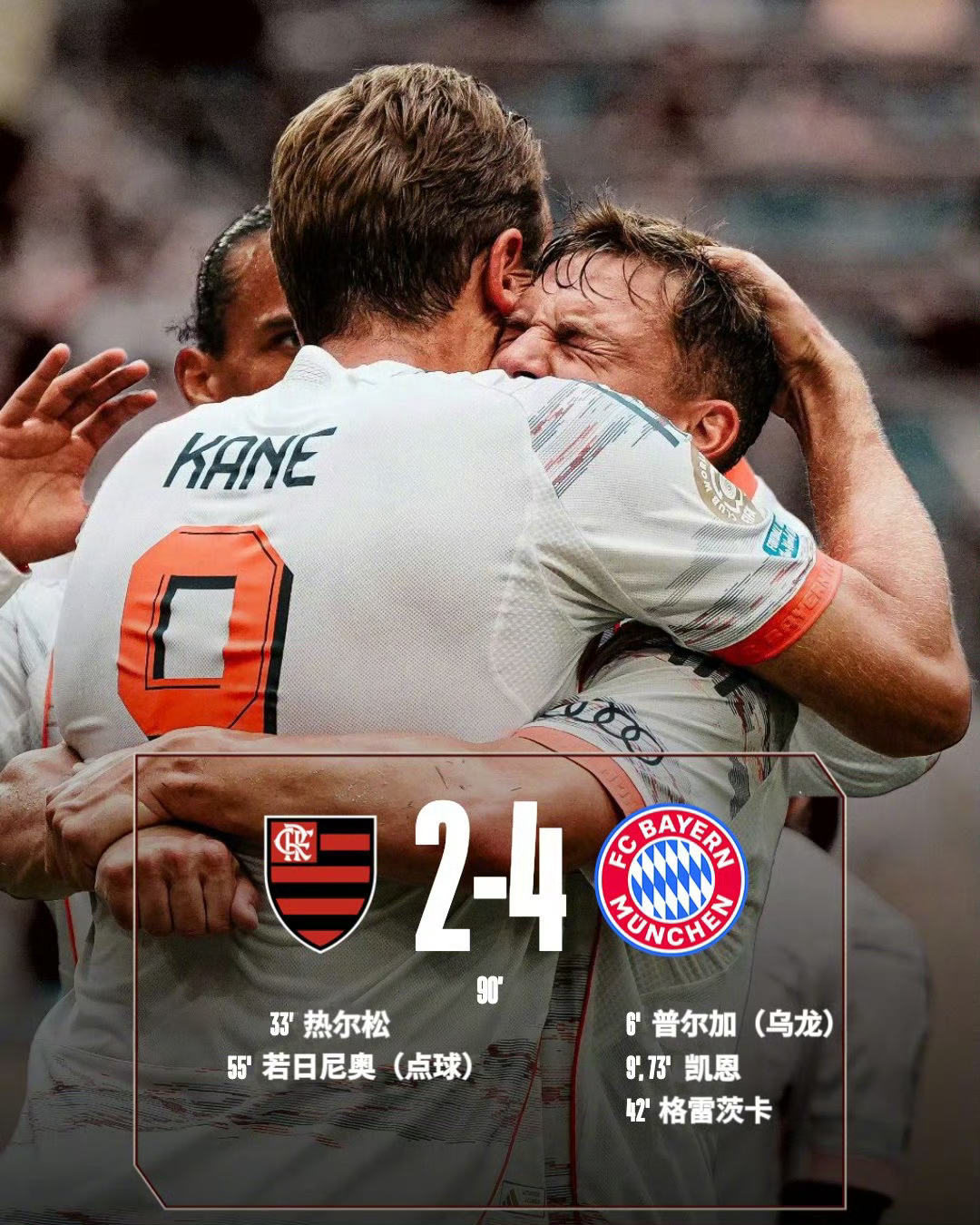 德甲转会期再迎强敌，密尔沃基雄鹿状态回暖，主帅态度——压力陡增，轮换策略成焦点的简单介绍九游正版入口