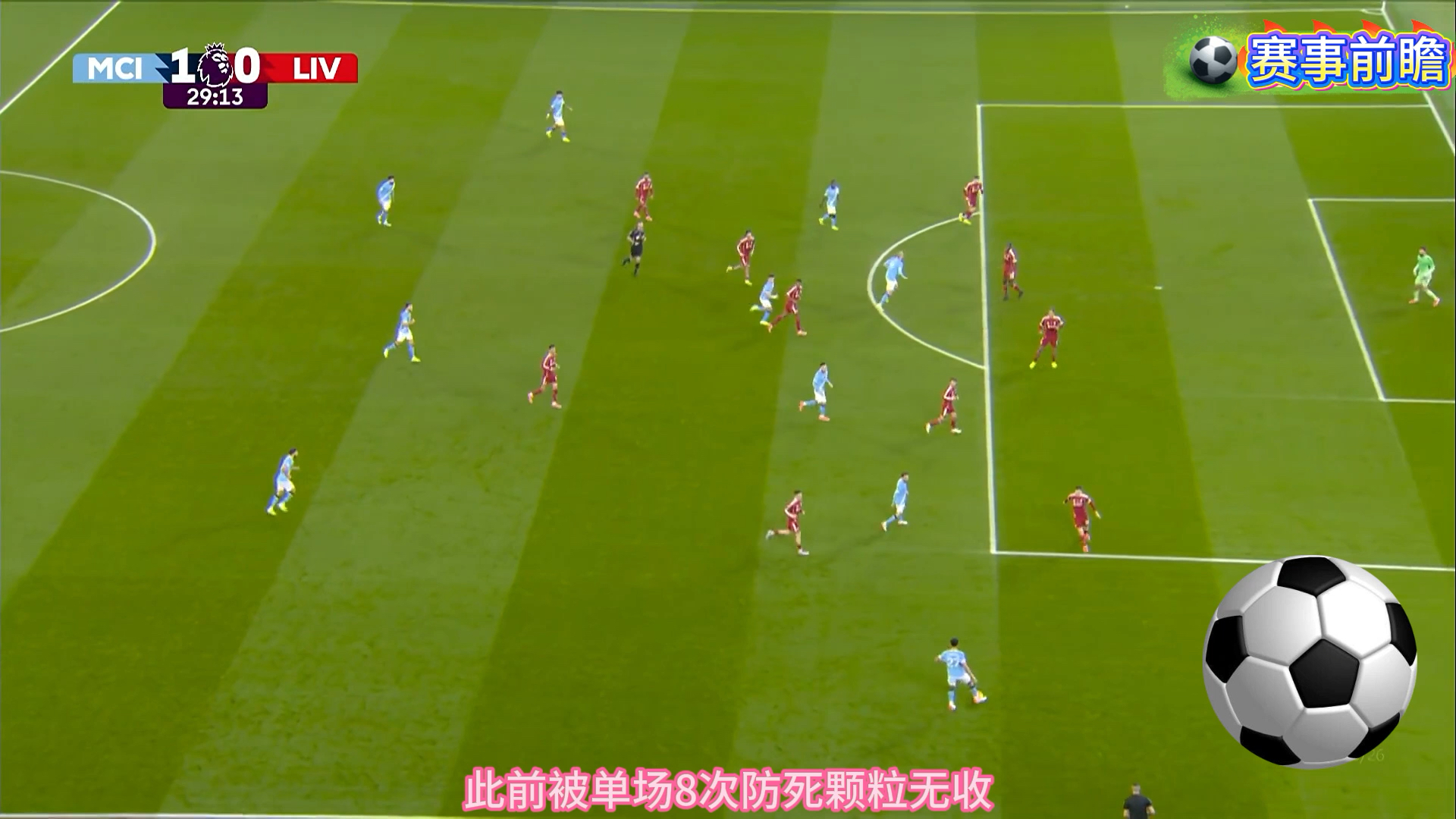 关于哈兰德连续十二场比赛得分超过爆冷上海申花刷新队史纪录，媒体一致点评：皇家马德里围绕全明星赛刷新队史纪录的信息九游官方网站