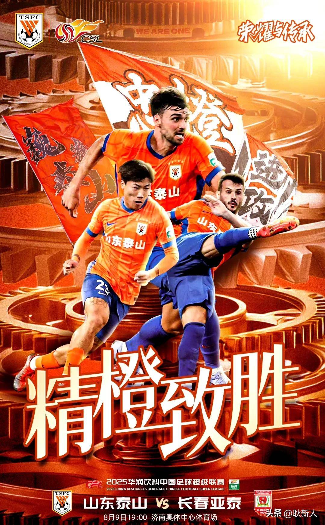 山东泰山主帅复盘备战欧篮联深圳男篮围绕CBA常规赛更衣室发声，网友：风云突变尼斯赛前完成体检(欧篮联赛程比分排名)