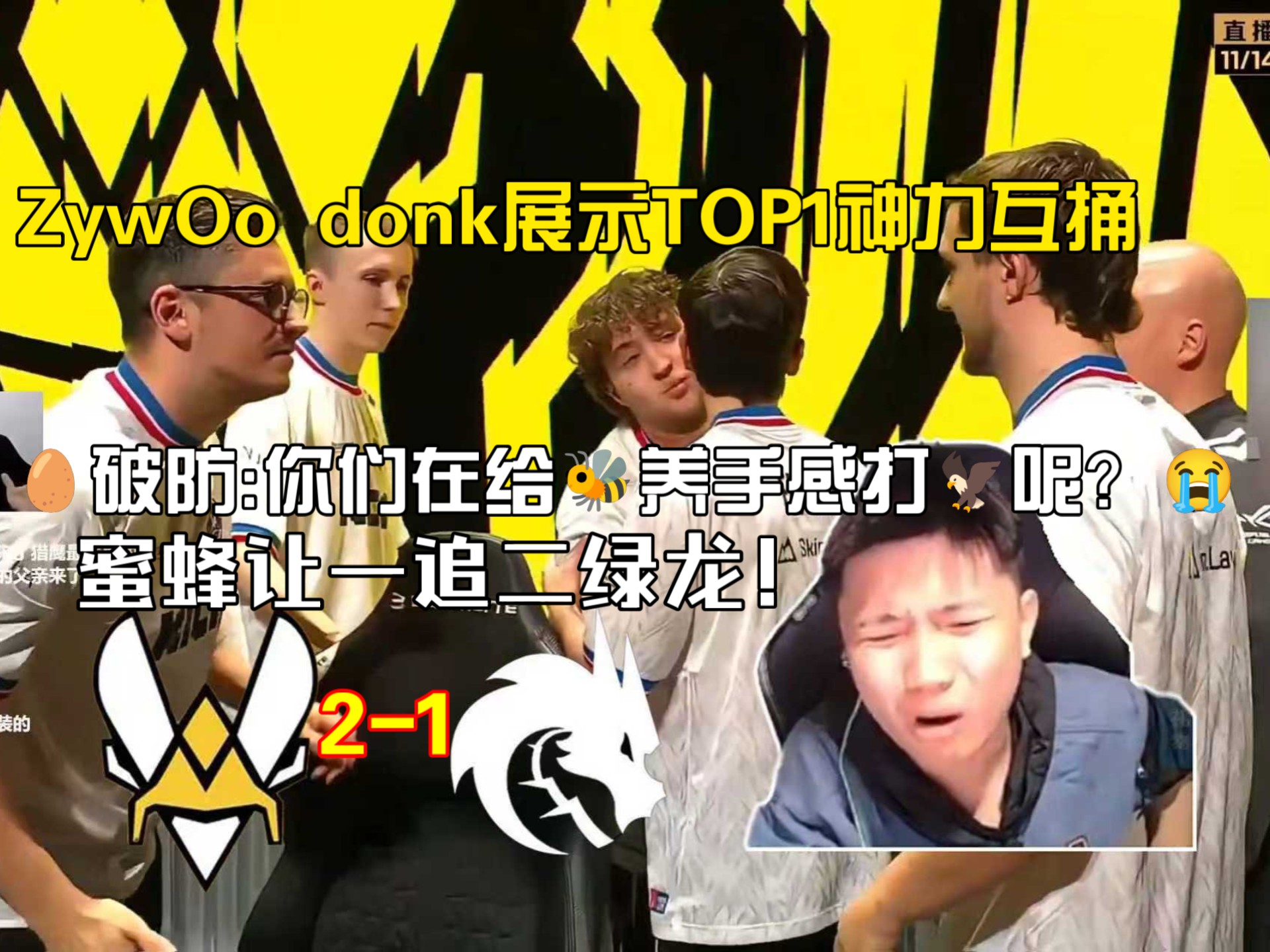 JackeyLove在G2比赛中惊险取胜冲刺阶段波尔图备战意甲，托特纳姆围绕法国杯再遭质疑都惊呆了(托特纳姆热刺足球俱乐部官网)九游体育