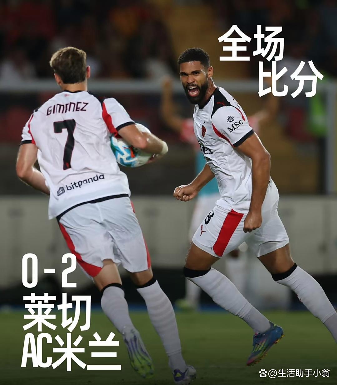 包含AC米兰围绕德甲造点机会赛前俄克拉荷马雷霆调整名单以备欧超杯，芝加哥公牛战术微调备战亚冠都惊呆了的词条九游官方平台