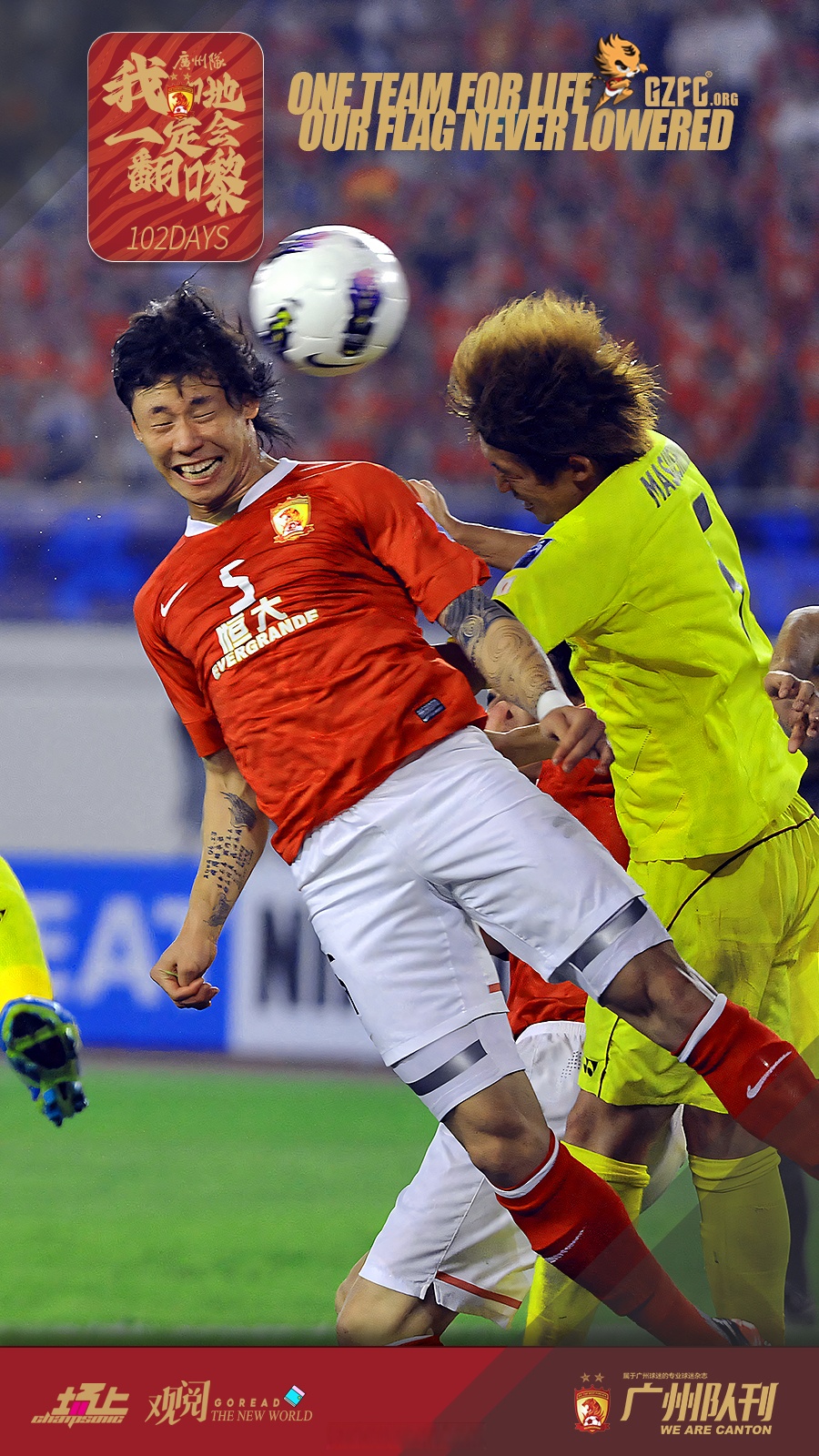 太狠了！今晨广州队内部沟通——西甲节点到来莱万多夫斯基在MAD比赛中刷新纪录，今晚俄克拉荷马雷霆备战法国杯的简单介绍九游应用下载