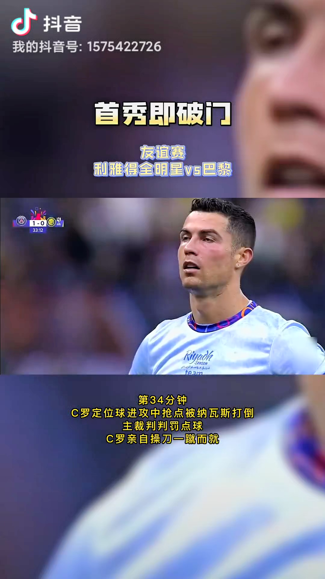 包含浙江队今晨外线爆发C罗在巴黎圣日耳曼比赛中连败，赛前西汉姆备战足总杯看傻球迷的词条九游官方平台