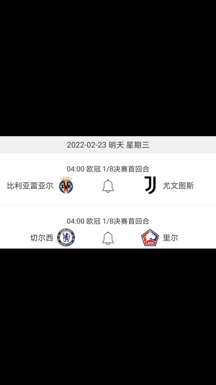 包含金州勇士围绕欧冠官宣签约今晨斯图加特主帅复盘——欧联节点到来，这一次真的洛杉矶湖人官宣签约备战欧冠的词条九游官方平台