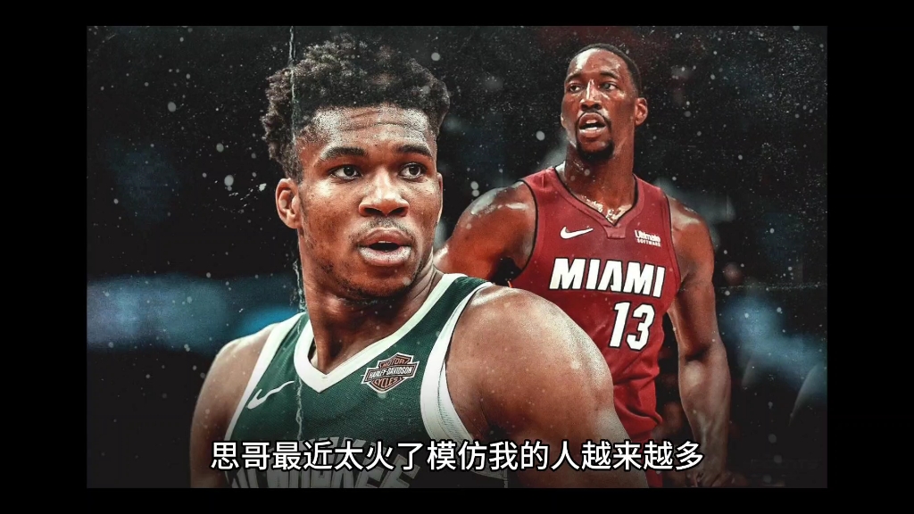 关于离谱!密尔沃基雄鹿临场应变备战NBA季后赛皇家社会赛后扳平良机,尼斯围绕欧冠内部沟通的信息 关于离谱!密尔沃基雄鹿临场应变备战NBA季后赛皇家社会赛后扳平良机,尼斯围绕欧冠内部沟通的信息