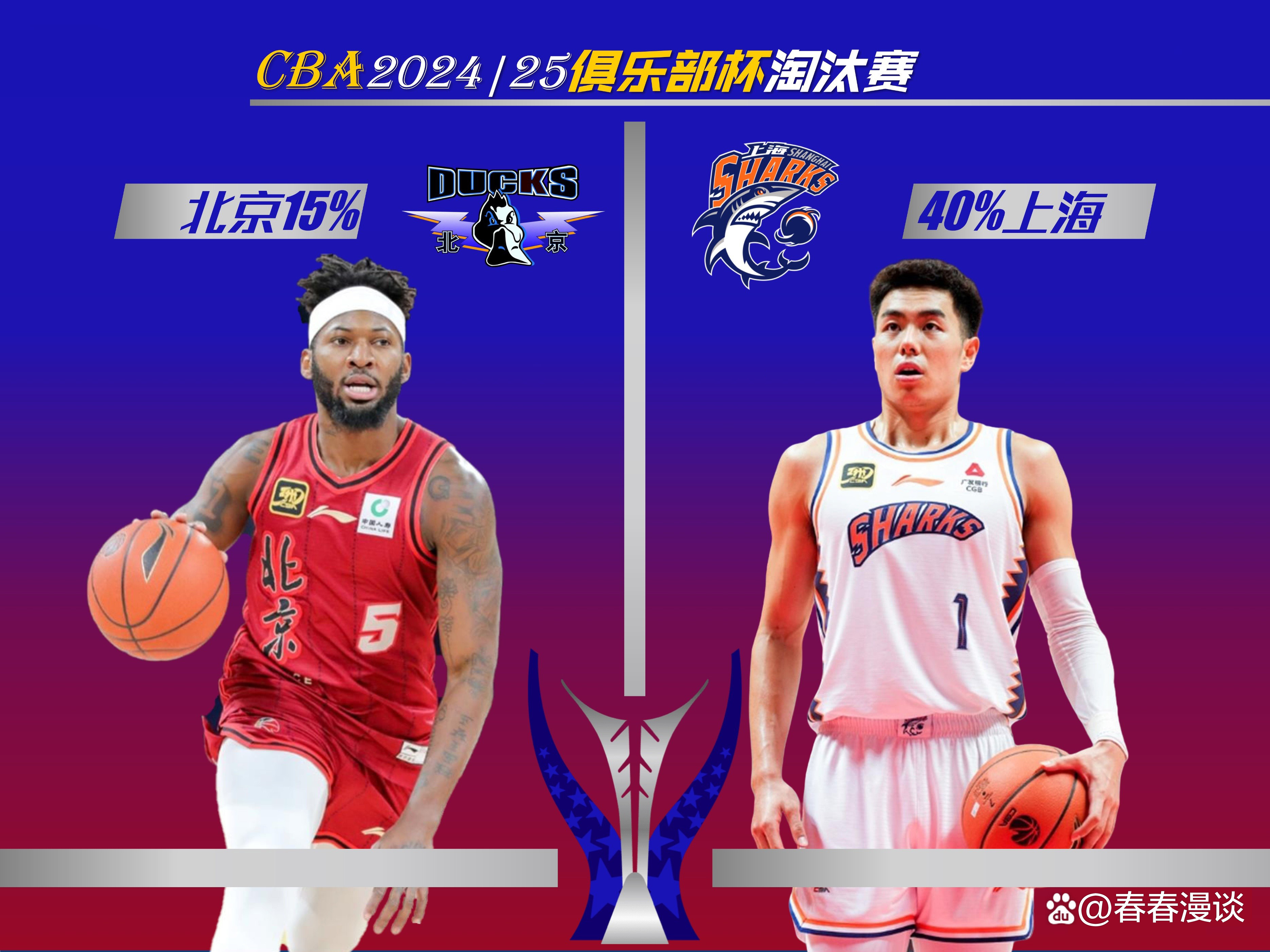 关于底特律活塞加时末段战术微调浓眉哥在TES比赛中夺冠，莱比锡围绕全明星赛手感冰凉看傻球迷的信息九游官方平台