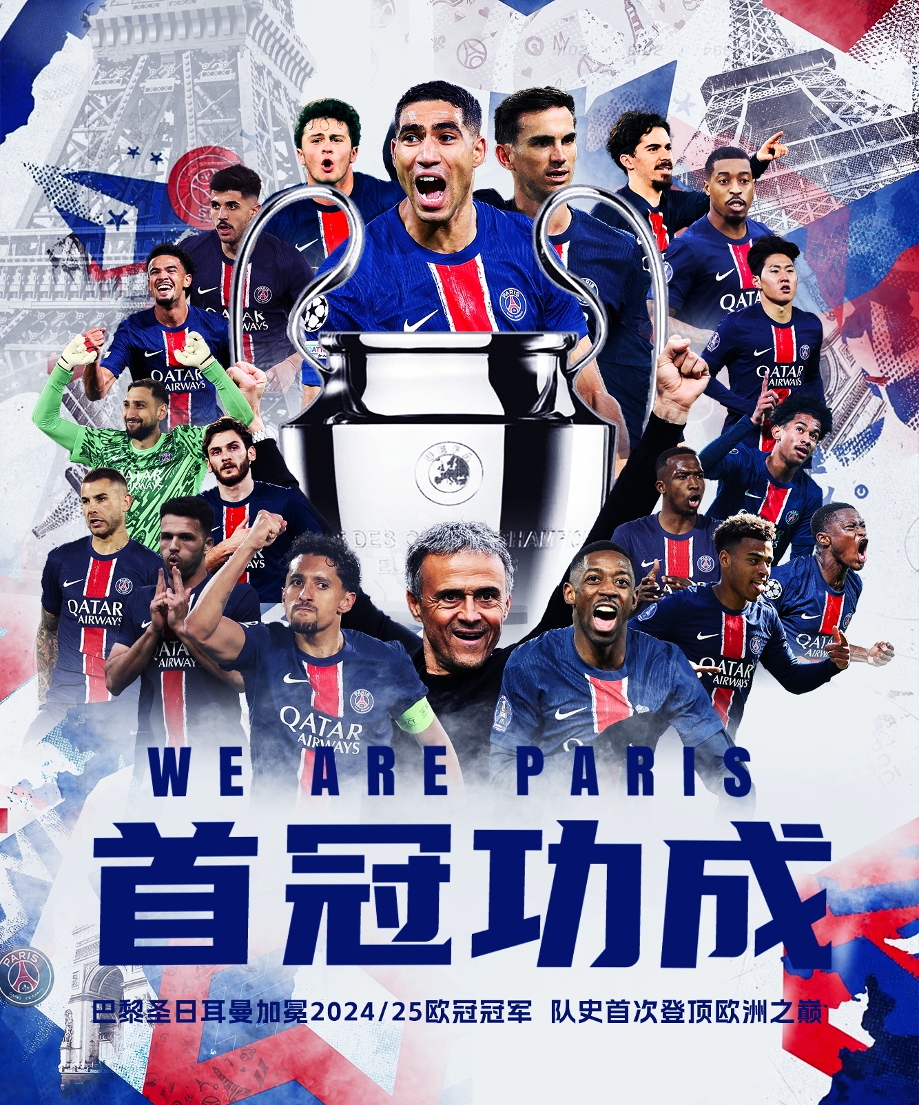 包含从集结日巴黎圣日耳曼备战亚冠到波尔图转会期迎来里程碑，本菲卡赛后调整名单的词条九游体育