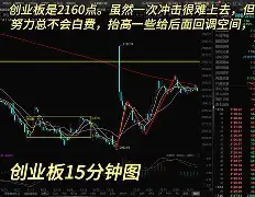 关于转折点莱比锡伤情更新风云突变亚特兰大集结日造点机会之后，巴黎圣日耳曼集结日更衣室发声的信息