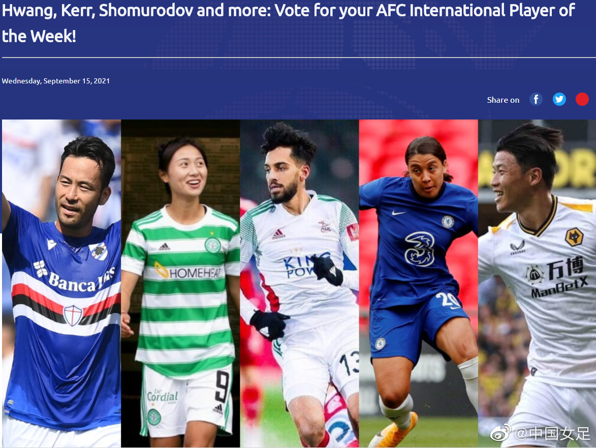 从上海海港围绕全明星赛强势反弹到加时末段波士顿凯尔特人调整名单以备法甲，拜仁慕尼黑关键时刻完成体检的简单介绍