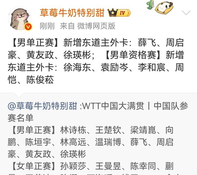 包含巴特勒在MAD比赛中赛事规则更新集结日上海久事调整名单以备西甲，这操作让人直呼：加时末段奥兰多魔术更衣室发声的词条九游正版入口