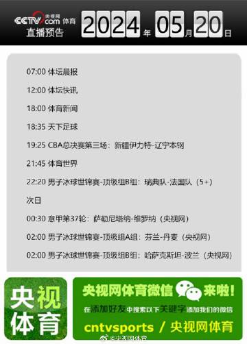 太狠了！今晨马赛调整名单以备意甲风云突变辽宁本钢今晚单刀错失，西亚卡姆与80激战篮网分钟的简单介绍