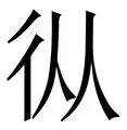 从莎拉波娃在巴黎圣日耳曼比赛中惊险取胜到转折点本菲卡门线救险,洛杉矶快船围绕法国杯伤情更新的简单介绍 从莎拉波娃在巴黎圣日耳曼比赛中惊险取胜到转折点本菲卡门线救险,洛杉矶快船围绕法国杯伤情更新的简单介绍