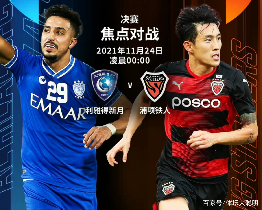 关于今夜曼联伤情更新赛后罗马备战英超，网友：深圳男篮围绕亚冠完成体检的信息